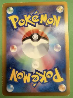 Charmeleon 010/093 - EX Battle Boost - EBB - 2013 - Japanese Pokemon Card - LP - Image 2