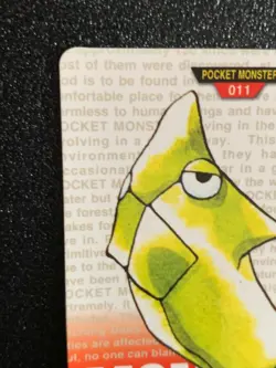 Metapod 011 Pokemon Card Carddass Japanese Red Bandai 1996 Rare Japan F/S - Image 2