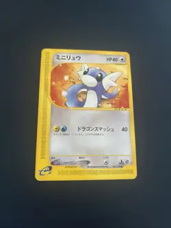 Pokemon Jp 1 Ed. Dratini 🇯🇵 Nm ( EC1 031 ) Base Expansion Set Og Card 2001 - Image 1