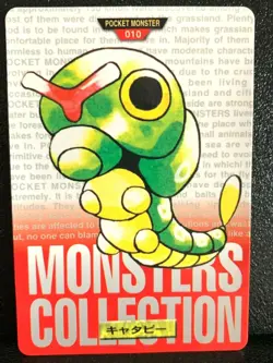 Caterpie 010 Pokemon Card Carddass Japanese Red Bandai 1996 Rare Japan F/S - Image 1