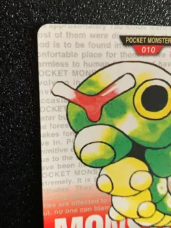 Caterpie 010 Pokemon Card Carddass Japanese Red Bandai 1996 Rare Japan F/S - Image 2