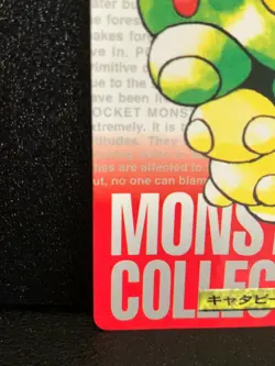 Caterpie 010 Pokemon Card Carddass Japanese Red Bandai 1996 Rare Japan F/S - Image 4