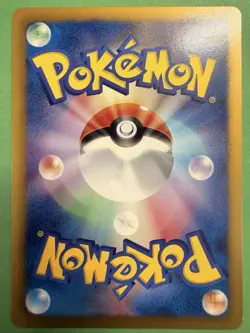 Servine - 003/093 - Japanese - Pokemon Card - EBB - 2013 - NM - Image 2