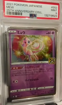 PSA 9 Mew Holo 25th Pokemon Card Japanese - Image 1