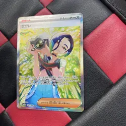 Pokemon Card Perrin SAR 092/066 SV5a Crimson Haze Japanese Scarlet & Violet - Image 1