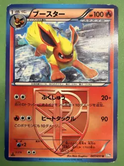 Flareon - 007/051 - Japanese - Pokemon Card - BW8: Thunder Knuckle LP - Image 1