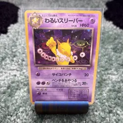 Dark hypno No. 097 Holo Rare Team Rocket Japanese NM-LP - Image 1