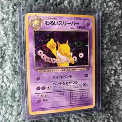 Dark hypno No. 097 Holo Rare Team Rocket Japanese NM-LP - Image 4