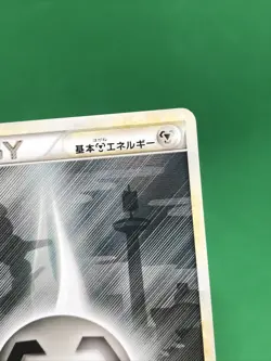 2009 Metal Energy HeartGold Collection Japanese Pokemon TCG LP Steelix - Image 4