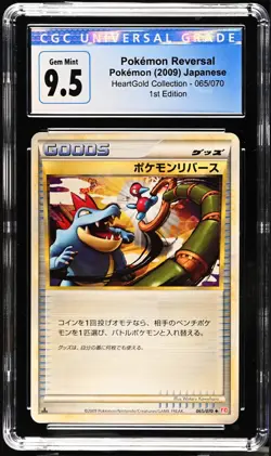 Pokemon 2009 Japanese 1st Edition Pokemon Reversal Heartgold Not PSA, CGC 9.5! - Image 1