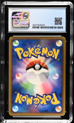 Pokemon 2009 Japanese 1st Edition Pokemon Reversal Heartgold Not PSA, CGC 9.5! - Image 2