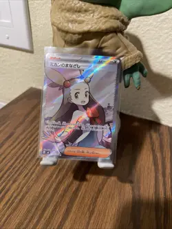 Pokemon TCG Jasmine’s Look SR full art trainer sv8 Super Electric Breaker JP - Image 1