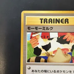 Pokemon TCG Vintage Japanese BANNED ART Moo-Moo Milk Trainer Neo - Image 2