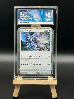 Lugia - 237 SM-P - GX Starter Deck Campaign Promo - ACE 10 - Japanese Pokemon - Image 1