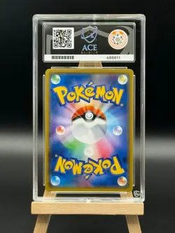 Lugia - 237 SM-P - GX Starter Deck Campaign Promo - ACE 10 - Japanese Pokemon - Image 2