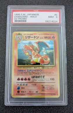 CHARIZARD HOLO 1999 JAPANESE POKEMON CD PROMO No. 006 RARE PSA 9 MINT - Image 1