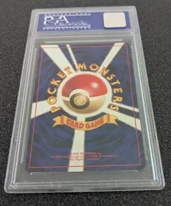 CHARIZARD HOLO 1999 JAPANESE POKEMON CD PROMO No. 006 RARE PSA 9 MINT - Image 2