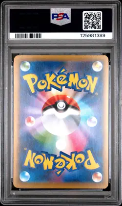 2016 POKEMON JPN PREM CHAMP PACK #026 MUDKIP PSA 10 - Image 2