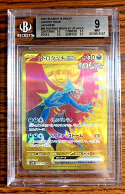 Roaring Moon EX Ultra Rare #093 - BGS MINT 9 - Japanese Ancient Roar - Pokemon - Image 1
