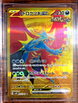 Roaring Moon EX Ultra Rare #093 - BGS MINT 9 - Japanese Ancient Roar - Pokemon - Image 2
