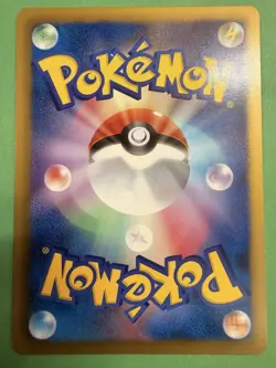 STUNFISK 067/093 EBB EX BATTLE BOOST SET, JAPANESE POKEMON TCG CARD - Image 2