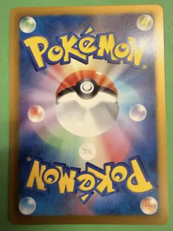 SEISMITOAD 034/093 EBB EX BATTLE BOOST SET, JAPANESE POKEMON TCG CARD - Image 2