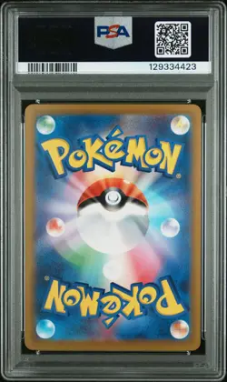 PSA 10 Pikachu 001/SV-P Scarlet & Violet Pre-order Pokemon Japanese Card - Image 2