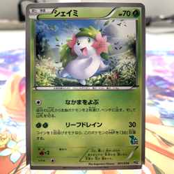 Shaymin 001/034 HSZ Snivy Deck Japanese Pokemon Card ~ MP - Image 1