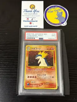 PSA 9 - 2000 Typhlosion Holo - 157 Japanese Neo Premium File - Pokemon Card 🔥 - Image 1