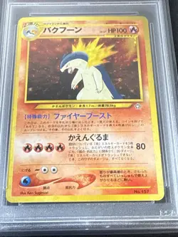 PSA 9 - 2000 Typhlosion Holo - 157 Japanese Neo Premium File - Pokemon Card 🔥 - Image 4