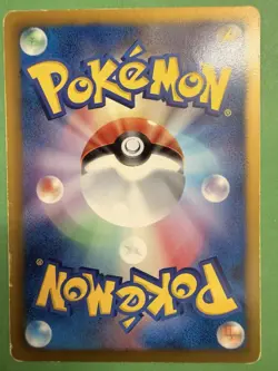 SIGILYPH 052/093 EBB EX BATTLE BOOST SET, JAPANESE POKEMON TCG CARD - Image 2