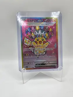 [NM] Pikachu ex SAR 234/193 MEGA Dream ex M2a Pokemon Card 2025 Japanese a57 - Image 1