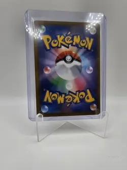 [NM] Pikachu ex SAR 234/193 MEGA Dream ex M2a Pokemon Card 2025 Japanese a57 - Image 2
