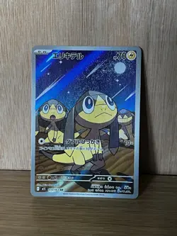 Pokemon Card Helioptile AR 070/063 Mega Symphonia M1S Japanese NM - Image 1