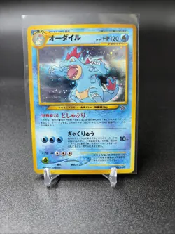 Pokemon Cards Feraligatr No.160 Neo Premium File 1999 Old Back VG Japanese g678 - Image 1