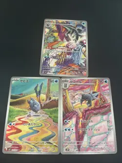 Frigibax 075 Arctibax 076 Baxcalibur 077/071 MINT/NM Pokemon Cards Japanese AR - Image 1