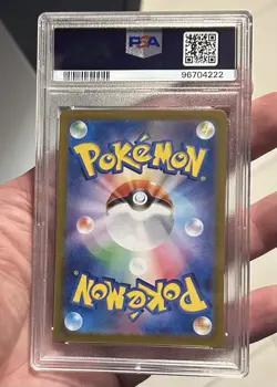 PSA 10 Pikachu 173/165 Art Rare Sv2a 151 Pokemon Japanese Card🔥🔥🔥 - Image 2