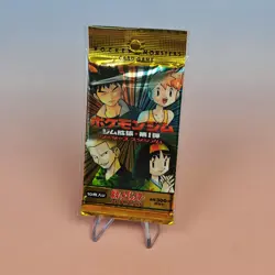 1998 POKEMON GYM HEROES JPN EXPANSION PACK BROCK ERIKA MISTY LT. SURGE - Image 1
