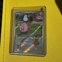 Chansey AR 113/101 Mask of Change SV6 Pokemon Japanese - US SELLER - Image 1