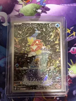 2023 POKEMON JAPANESE SV1A TRIPLE BEAT MAGIKARP ART RARE #80/73 - NM - Image 1