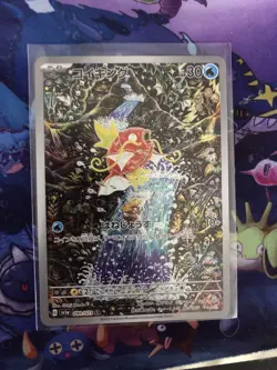 2023 POKEMON JAPANESE SV1A TRIPLE BEAT MAGIKARP ART RARE #80/73 - NM - Image 3