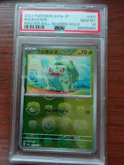 PSA 10 Bulbasaur 001 Pokemon SV2A 151 Japanese 2023 Master Ball Reverse Holo - Image 1