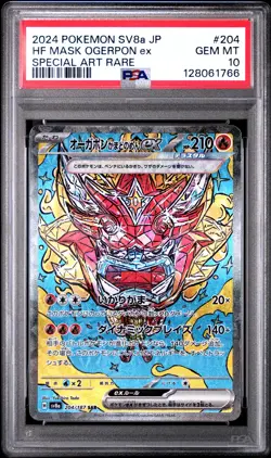 2024 POKEMON JPN SV8A-SPECIAL ART RARE #204 HEARTHFLAME MASK OGERPON EX PSA 10 - Image 1