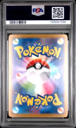 2024 POKEMON JPN SV8A-SPECIAL ART RARE #204 HEARTHFLAME MASK OGERPON EX PSA 10 - Image 2