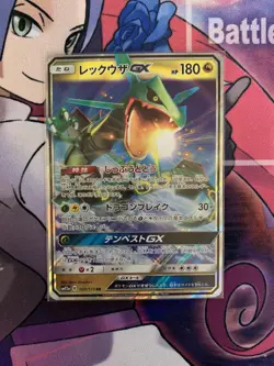Rayquaza GX 100/173 RR SM12a Tag Team GX All Stars Japanese Pokemon TCG - NM/MT - Image 1