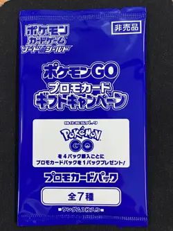 Pokemon GO Japanese Promo Pack (Pokemon) NEW/SEALED - Image 1