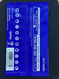 Pokemon GO Japanese Promo Pack (Pokemon) NEW/SEALED - Image 2
