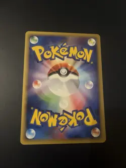 (Japanese) Noctowl 114/102 AR - sv7 Stellar Miracle - Pokemon TCG (NM) - Image 2