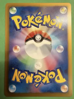 Dewott 1. Ed | EX Battle Boost 030/093 EBB | Pokemon Karte Japanese EXC- 2013 - Image 2