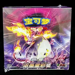 Pokemon Simplified Chinese Sword&Shield Charizard Picture "LI" Booster Box CS2aC - Image 1